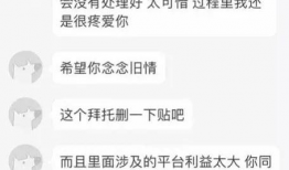 心动的信号4吃瓜爆料,甜蜜背后暗藏心机，真相揭秘！