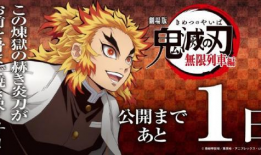 鬼灭之刃动漫之家,热血青春，斩鬼传奇