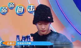 王嘉尔吃瓜爆料最近,一场吃瓜爆料的真实大戏